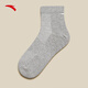 ANTA Socks [3 Pairs Pack] Breathable Sports Socks Men's and Women's Running Basketball Socks Mid-Tube Socks
