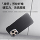 W&P适用苹果16Promax手机壳凯夫拉磁吸iphone16promax保护套凯夫拉600D超薄防摔亲肤碳纤维wp