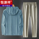 
Hengyuanxiang ice silk sunscreen clothing casual suit men's summer 2024 new style young and middle-aged outdoor sports fishing suit two-piece set white + light gray ice silk pants L
