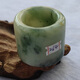 
Yan's natural jewelry, jade, jade, Xiuyan jade ring ring, hand jewelry fashionable and warm jewelry, men's delicate light green 826 models inner diameter 20.2mm height 19.8mm small