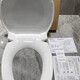 Couvercle de toilette approprié CW988 SW764B 765 981 784 804 894 CSW719B