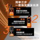 Manshu Leidun Men's Skin Resistance Firming Set Gift Box Facial Cleanser + Essence + Skin Resistance Lotion Skin Care Gift for Boyfriend's Chinese Valentine's Day Gift