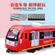 KAIWEI Large Alloy U-Bahn-Set Fernbedienung Elektrische Hochgeschwindigkeits-Bahn-Bahn-Bahn-Modell Simulation Spielzeug Frontauto Boy [Red] Fernbedienung Subway-3 [einschließlich wiederaufladbarer Batterie
