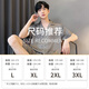 Antarctic pajamas men pajamas men summer ice silk shorts shorts loose can be worn outside home clothing suit gray XL