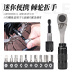 LeBycle mini portable ratchet wrench bicycle set road mountain bike repair repair tool multi-functional high strength