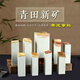 孤品青田新矿带皮章料 收藏 藏书章 引首章礼品章个性印章 可定制 15921-青田新矿带皮章
