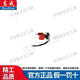 Dongcheng 20V electric wrench shell DCPB298/488/698 original housing plastic accessories shell original aluminum head shell DCPB488 wrench original housing