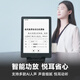 Hanwang Clear6Pro e-book reader 6-inch ink screen e-paper book smart reading notebook learning notebook reading e-paper office tablet clear6 pro+ and iceberg gray magnetic leather case