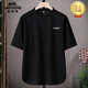 Classic Car (Laoyeche) Herren Xia Bing Seide Kurzarm T-Shirt mit einem kreisförmigen Lichtbogen Saum losen einfacher gestickter Körper T-Shirt Trendy Casual Vielseitiger Top DT683 Ziegelrote Shorts Anzug 4xl (ca. 175-190 Jin [Jin gleich 0,5 kg] Wearable)