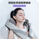 Breo cervical spine massager sk-012 neck massager shawl frees hands brand birthday holiday gift Breo cervical spine massager sk-012 neck massage