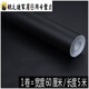 Shantou Lincun Wallpaper Self-adhesive Sticker Thickened Waterproof Wall Sticker TV Background Wall Bedroom Living Room Furniture Cabinet Wardrobe Sticker 7027 Fluorescent Yellow 45M*10M