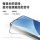 W/P [Ultraschallfingerabdruck in Sekundenschnelle] geeignet für Xiaomi 15 Temperierter Film Xiaomi14 Temperiertes Mobilfunkfilm Ein Cover Second Adsorption Handy Film High-Definition-Anti-Fall-Schutzfilm WP