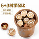 Zhiweixuan Pure Nuts Daily Nuts Delicious Daily Nuts Bucket Breakfast Healthy Snacks 825g/small gold bucket [1 barrel] (dry and wet separation)