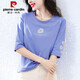 
Pier Cardin 2025 new spring and autumn pure cotton 700-quarter sleeve T-shirt for women's mid-sleeved loose design youth short-sleeved summer top W6172 ice blue mid-sleeved L (recommended 105-120 Jin [Jin equals 0.5 kg])