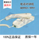 Aufzugszubehör/Riesen Tongli Computer Room Intercom Telefon/HD-9901/9991/Wufang Intercom/Einzelpartner für einjährige Lieferung HD-99919