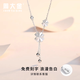 Zhou Dajin CHOW TAI KING four-leaf clover sweater chain women's long necklace sterling silver pendant girl birthday gift for girlfriend and wife four-leaf clover sweater chain