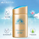 
Anressa (Anessa) Wang Jiaer's same style as Shiseido small gold bottle 60ml Annai sunscreen special high-power sunscreen milk for men and women