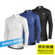 Tiaodegao Men's Full Scene Long Sleeve Cycling Suit Summer New Sunscreen Quick-Drying Competitive Sports Cycling Top White | Long Sleeve Top L | 130-145Jin Jin equals 0.5 kg