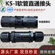 XMSJPE/PP flame retardant/PA nylon plastic corrugated pipe joints are easy to remove and quickly pass through diameter change joints AD158AD15810