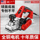 Electric Planer Portable Woodworking Table Planer Electric Planer Small Bench-Top Planer Cutting Board 11980AW Aluminum Body 6 Planer Model + Flip Rack