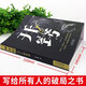 【京仓速发全新正版】突破思维边界2册】破局正版：强者赢定的艺术+开窍宿文渊，等天津科学技术出版社
