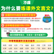 20,25 Millionen Wanwei Junior High School Aufnahmeprüfung der Junior High School Klassische chinesische außerschulische Reading Verständnis Voll Solutions Ein Buch der Junior High School Grade 897 Reale Fragen Klassische chinesische Poesie und Essay Special Practice Junior High School Aufnahmeuntersuchung Chinesisch Unterrichtsmaterialien Buch Wanwei Middle School Untersuchung Offizielles Flaggschiff -Store für High -Score -Abtretung.