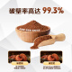 kingnature萃瑞宝瑞士破壁灵芝孢子粉胶囊有机恒温破壁120粒/瓶