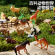 Teddy Shiguang Children's Simulation Animal Model Toys Boys and Girls Safari Farm Stores 16 Packs of Birthday Gifts