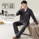Modal Pyjamas Männer 100% reine Baumwollfeder und Herbst langärmelte Strickjacke Lose Lose große einfache lässige Herrenkleidung für Männer 06m3882 xl