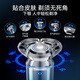 SCHNEIDER法国品牌剃须刀电动刮胡刀智能全身水洗充电式胡须刀旅行便携男士实用生日七夕情人节礼物送男友