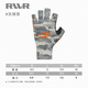 RVVR23 RVVR gloves Luya fishing special gloves protective anti-slip special Taiwan fishing rock fishing sea fishing half finger ice silk dew five fingers-01# gray honeycomb M