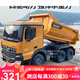 YouGuan Fernbedienung Real Lkw Kinder Fernbedienungssteuer Muldenkipper Transportwagen Toy Boy Boy Mulde LKW Modell Simulationstechnik groß