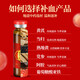 白云山【药企出品】阿胶补血口服液黄芪当归改善营养性贫血送妈妈老婆