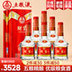 Wuliang Luzhou Wuliangye 52 Degree Luzhou Flavor Liquor Full Box Pure Grain Liquor Premium Wine Wedding Banquet Wedding Banquet Business Banquet Gift 52 Degree 500mL 6 Bottles Wuliangye Luzhou Luzhou Liquor