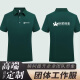 Zhuying Rifeng Pipe Industry Workwear Customized Weixing Taurus T-Shirt Liansu Sommer kurzärmelige Kleidung Werbe-Hemd-Druck-Logo 677 --- dunkelgrüne xxxl x Kurzarmed