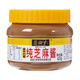 Liubiju Seasoning Sauce Pure Sesame Sauce Cold Noodle Hot Dry Noodle Sauce Hot Pot Dipping Sauce 420g Chinese Time-honored Brand