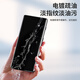 Smorss【抗蓝光】适用华为mate70pro优享版钢化膜Mate70Pro+手机膜huawei70rs全屏覆盖高清防摔防指纹