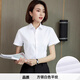 EAEOVNI short-sleeved shirt women's business wear summer cotton women's white shirt commuting interview bank formal temperament work clothes pure white short-sleeved square collar 37 98-108Jin Jin equals 0.5 kg