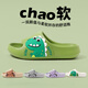 Pig dad children's slippers for boys summer 2025 new home bathroom non-slip girls self-operated baby sandals green 23
