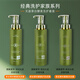 TiAsshu Caogu Jingyuan Champú enzimático Control Anti-Dandruff Aceite Refrescante y enjuague CAIEN