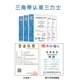 农用汽油打药泵打药机皮带喷雾器三角带A710 762 787 813 838 889 A838