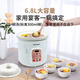 Tianji (TONZE) large capacity electric stew pot 6.8L ceramic fully automatic heat preservation timer soup cooking porridge pot electric casserole household commercial extra large size 68MD 6~15 people 6.8L