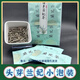 Can be a snow-grade small package Lanfei tea genuine orchid-flavored tea Bichi grade Lanfei Fei snow-stepping quality Lanfei independent small packaging 250g (5-8g per small bag)