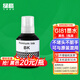 绿格适用佳能GI-81墨水G3880 G1830 G4880 G4870 G4891四色打印机连供墨水 GI-81 洋红色M墨水-70ML