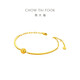 Chow Tai Fook cat eye chain bracelet gold bracelet (labor cost 580) 15cm approx. 6.9g F233798