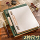 
Sanmu (SUNWOOD) A5/120 page without any harsh horizontal line retro shell can be detached 8-hole loose-leaf notebook can be replaced with index page Postgraduate entrance exam homework book Green 1389