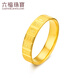 Lukfook Jewelry Pure Gold Thirteen Yao Mahjong Glossy Gold Ring Solid Gift Price 015108CA No. 16-3.93g (including labor cost 236 yuan)