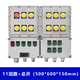 Customized applicable explosion-proof distribution box lighting inspection button instrument switch control cabinet anti-corrosion operating column stainless steel explosion-proof distribution box 11 circuit + main switch