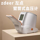 Zd elektronischer Blutdruckmonitor Haushaltsmessung Instrument Keshi Sound Spezielle Präzision Blutdruckmessung Armrohr ohne Riemen CH-S693L Armrohr Typ] Keshi Sound Methode verbessert und verdickt