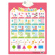 Leleyu (Leleyu) Lectura estrictamente seleccionada y publicando Inglés Audio Children Hanging Pictures and Pinturas juguetes Talkingcha Animal - Pure Inglés